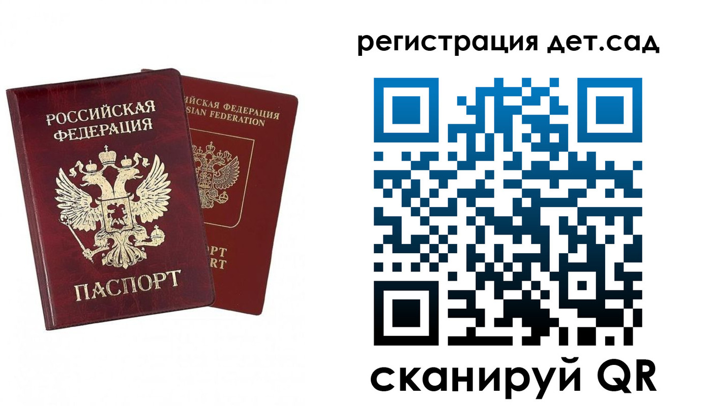 форма 3 в Свердловской области