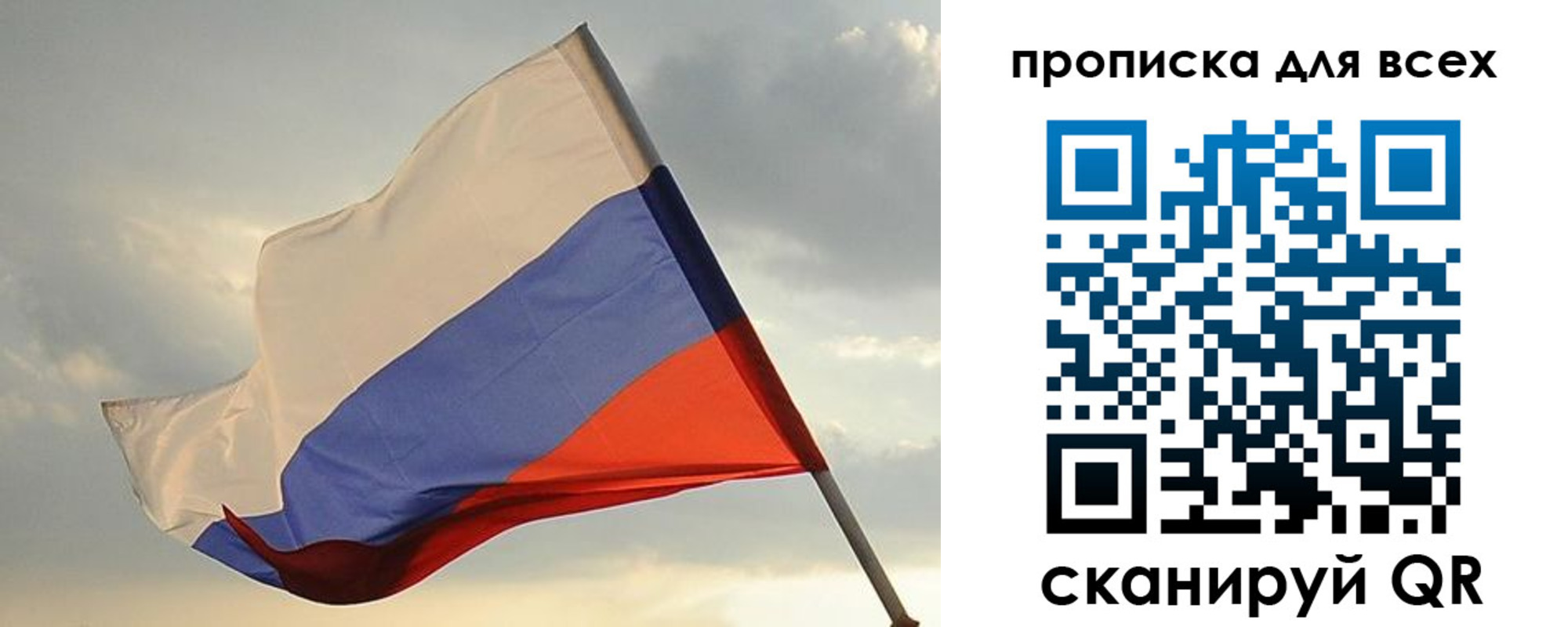 миграционный учет в Свердловской области