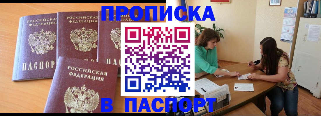 временная регистрация собственник в Свердловской области